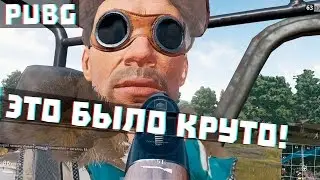 BATTLEGROUNDS - ПОБЕДИТЬ ЛЮБОЙ ЦЕНОЙ