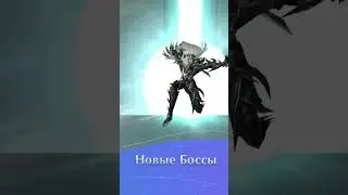 Perfect World Mobile - Обновление "Стражи" | ТОП Мобильная MMORPG | Бесплатно