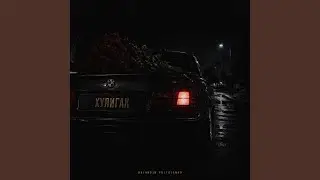 Хулиган
