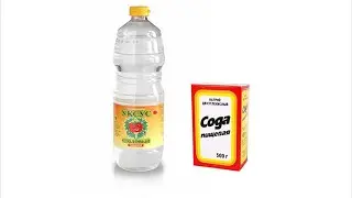 Эксперимент «сода и уксус»