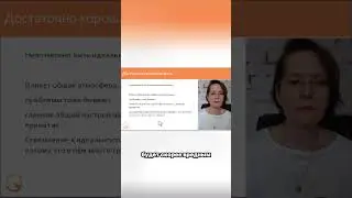 Не надо от себя требовать быть идеальной матерью #shorts