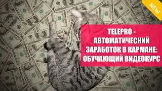 Заработать 70000 рублей