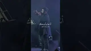 اغنية حزينة مترجمة 𝐀𝐫𝐬𝐡 𝐎𝐬𝐦𝐚𝐧 - 𝐑𝐨𝐲 ( لا حياة لي بدونك) 💔