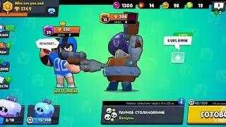 Мой лучший друг Апнул Була на 500+ В Brawl Stars