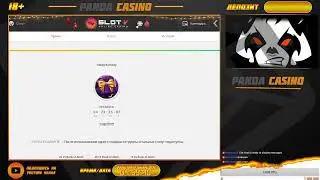 День Рождение!    Panda Casino  Онлайн Откручиваем подарки за 11.01.2020