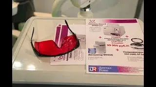 PROPHY UNIT, аппарат для полирования зубов, профи юнит, Fordent
