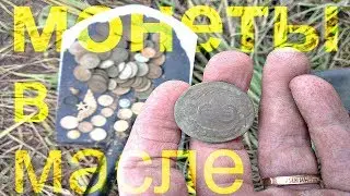 The best way to preserve copper coins. I recommend it.