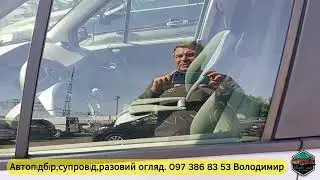 Авторинок Луцьк.01.05.25.Бюджетні авто