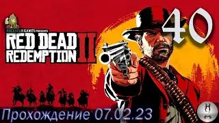 RDR 2 (Домоводство для начинающих. Честный труд. Ящик с инструментами. Новый Ирусалим  + )07.02.2023