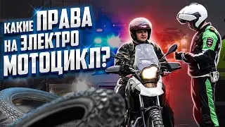 ELECTRIC MOTORCYCLE LICENSE❓We'll break down all the details