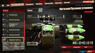 обзор игры Loadout