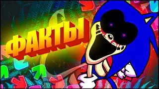 Факты о Sonic.Exe в Friday Night Funkin' 