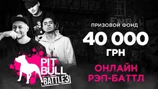 Pit Bull battle 3 (2016)