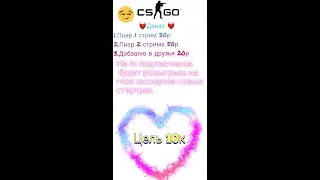 Играю в кс с подписчиками на 1к розыгрыш!!!!