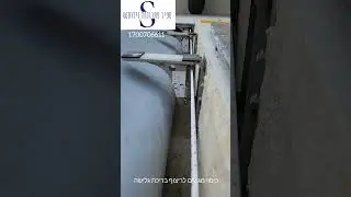 כיסוי מגשים לריצוף בריכת גלישה