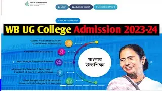 West Bengal UG College Admission 2023. WB College Admission 2023.
