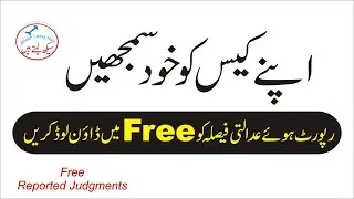 Free Reported Judgments of Courts - UNderstanding legal terms