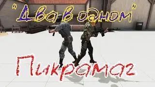 Контра Сити МУВИК 