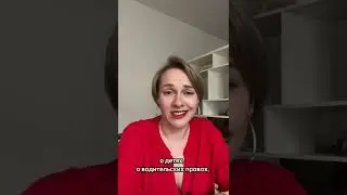 Как отключить голову во время секса?Совет сексолога 