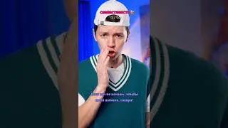 ⚠️ «Совместимость» 3 СЕРИЯ🍀