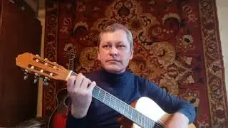 А не спеть ли мне песню