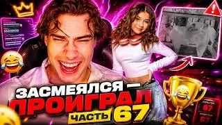 Rostislav Laughed - Lost Part 67 Rostislav Watches Memes