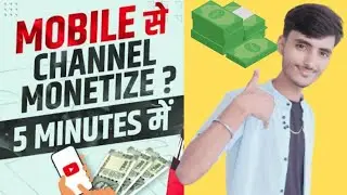 youtube channel monetization kaise kare 2023/how to apply monetization on youtube#monetization