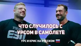 ЛУЧШИЕ ИСТОРИИ ОТ БАМСТЕДА И УРСА | ТРЕНИРОВКА РУК