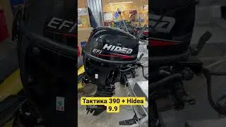 Установка мотора Hidea на лодку Тактика 390
