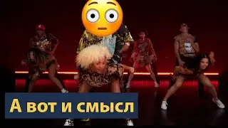 Разбор песни: Jason Derulo - Take you dancing