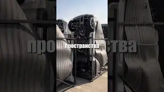 A new, cost-effective way to load vehicles