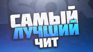 ​😡 СЛИВ ПРИВАТНОГО ЧИТА НА МАЙНКРАФТ!! |ОБХОД АНТИ-ЧИТОВ Hanabi 4.0 Privat | #NewtMc #MBars #skypvp