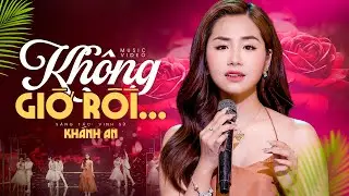 Không Giờ Rồi - Khánh An | MV 4K OFFICIAL | Giọng Ca Bolero Ngọt Ngào Xuất Sắc Nghe Là Nghiện