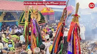Gugudu Kullai Swamy 2024 Final day | #gugudu #gugudukullaiswamy  #vikramnvp11 #solutiondomain