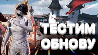 😎ИГРАЕМ В PUBG🤣КАЖДЫЕ 150ЛАЙКОВ ЛОКАЛКА😎