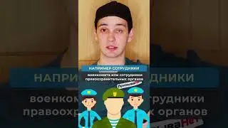Мне позвонили из военкомата, я взял трубку и мне сказали явиться в военкомат 