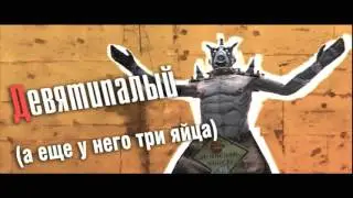 Borderlands - прохождение (Часть 2)
