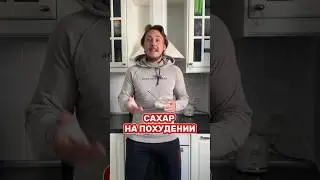 Тренировки 👉🏻 