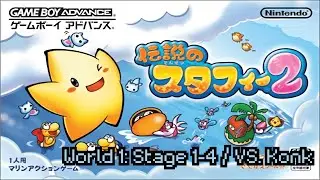 The Legendary Starfy 2 - (World 1 / Stage 1-4) - (Boss #1 - Konk) - (Game Boy Advance)