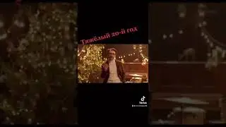 Дорохов стих