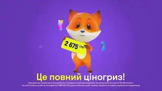 Повний ціногриз! Знижки до -50%.