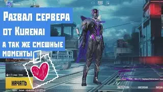 ХАЛЯВНЫЙ #1 | 15 КИЛЛОВ ЗА КАТКУ | СМЕШНЫЕ МОМЕНТЫ)0))0)))00))