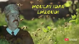 Moulay Idar Lmzoudi - Tazwit - Official Audio