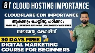 വെബ്‌സൈറ്റിന് Cloud Hosting | Cloudways | Free Digital Marketing Course in Malayalam 2022 | Day 8
