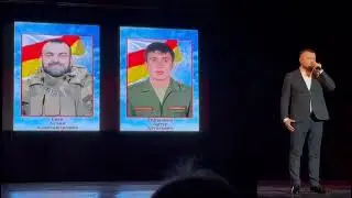память о брате их помнят все.В ОСЕТИИ ПЕСНИ ИМ РОСВЯЩАЮТ