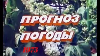 Вспомним ...