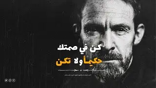 اقتباسات #دروس_حياة#اقوال#تحفيز #اكسبلور