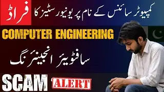 Computer Engineering & Software Engineering | Scope & Future | CS Degrees in Pakistan