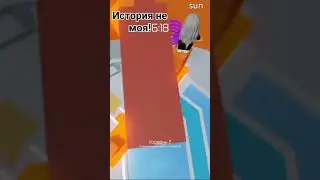 #ИСТОРИЯНЕМОЯ!!!!!  в
