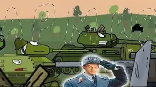 Армия - реакция Типкея на Тан мульт